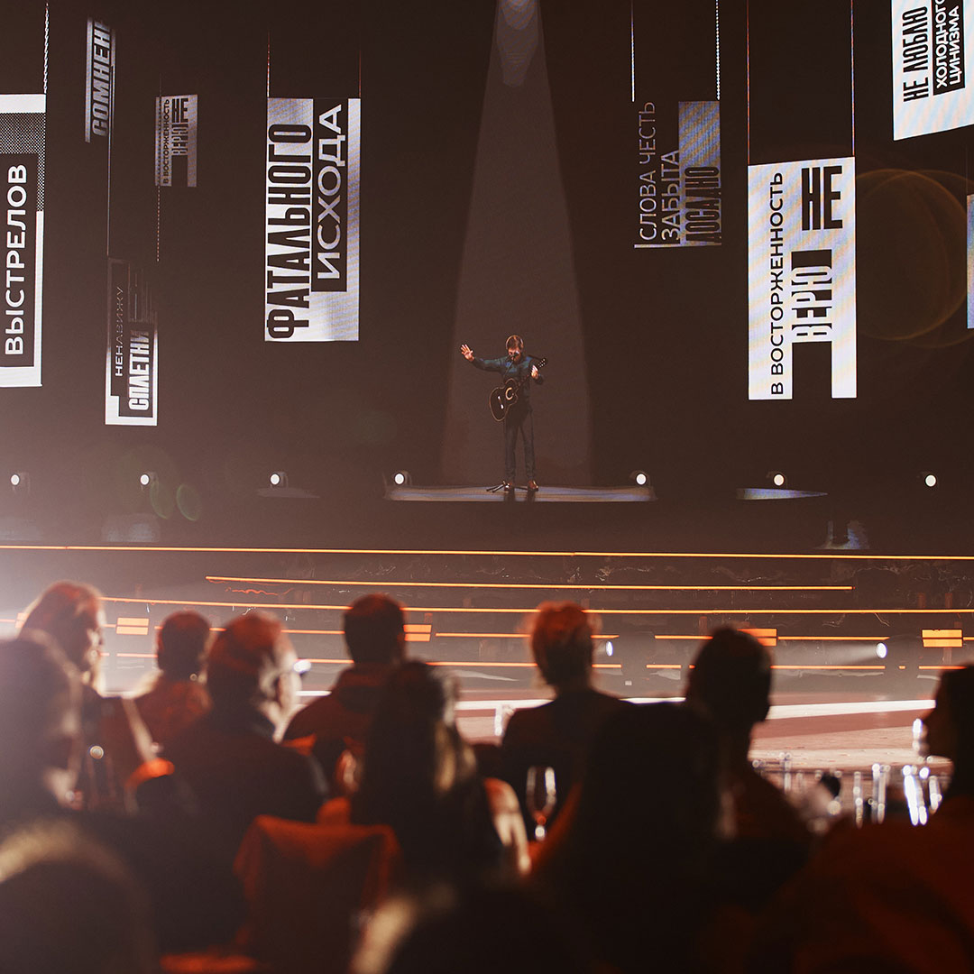 инновационный <br> формат